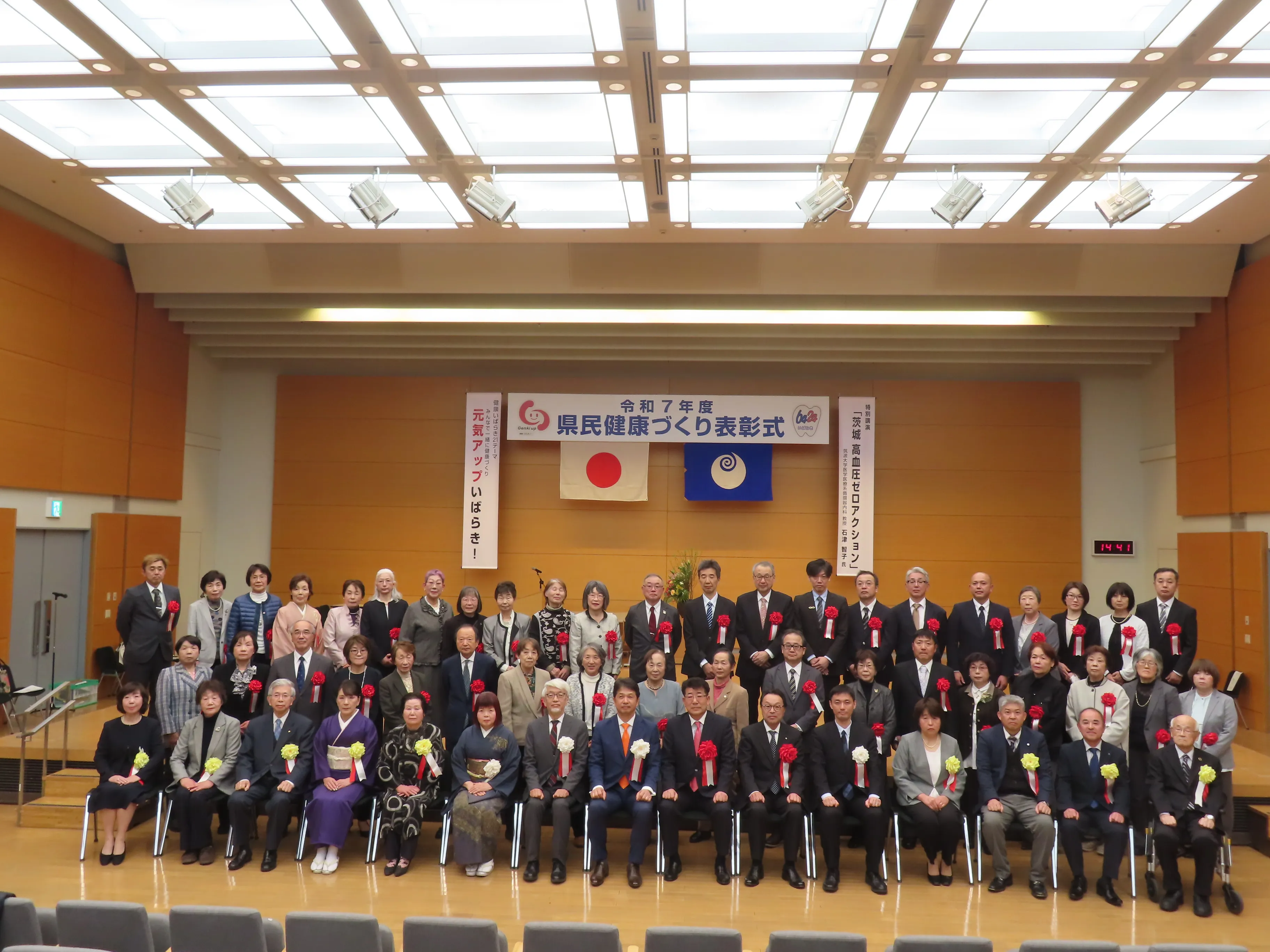 表彰式の様子２