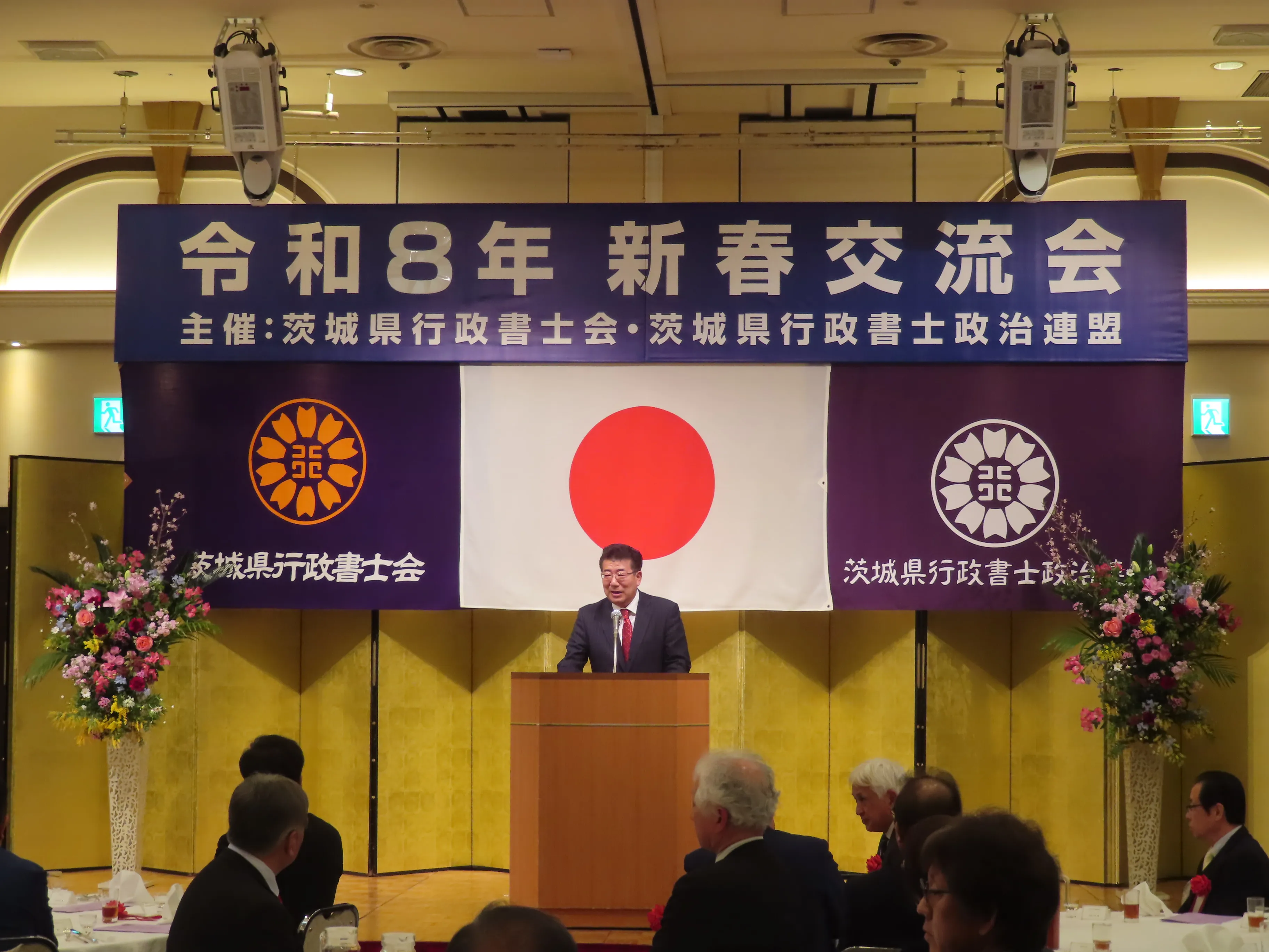 交流会の様子１