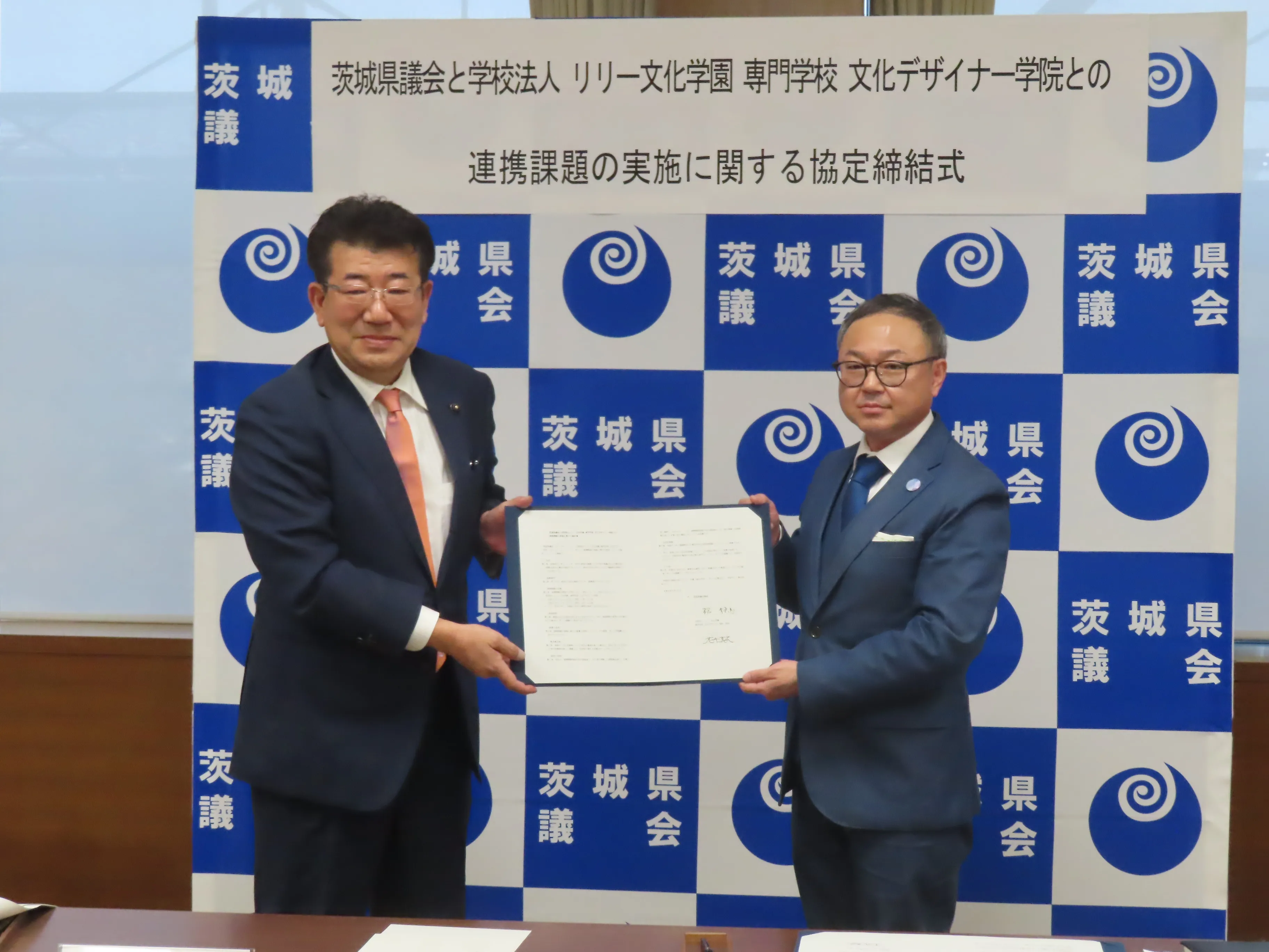 締結式の様子１