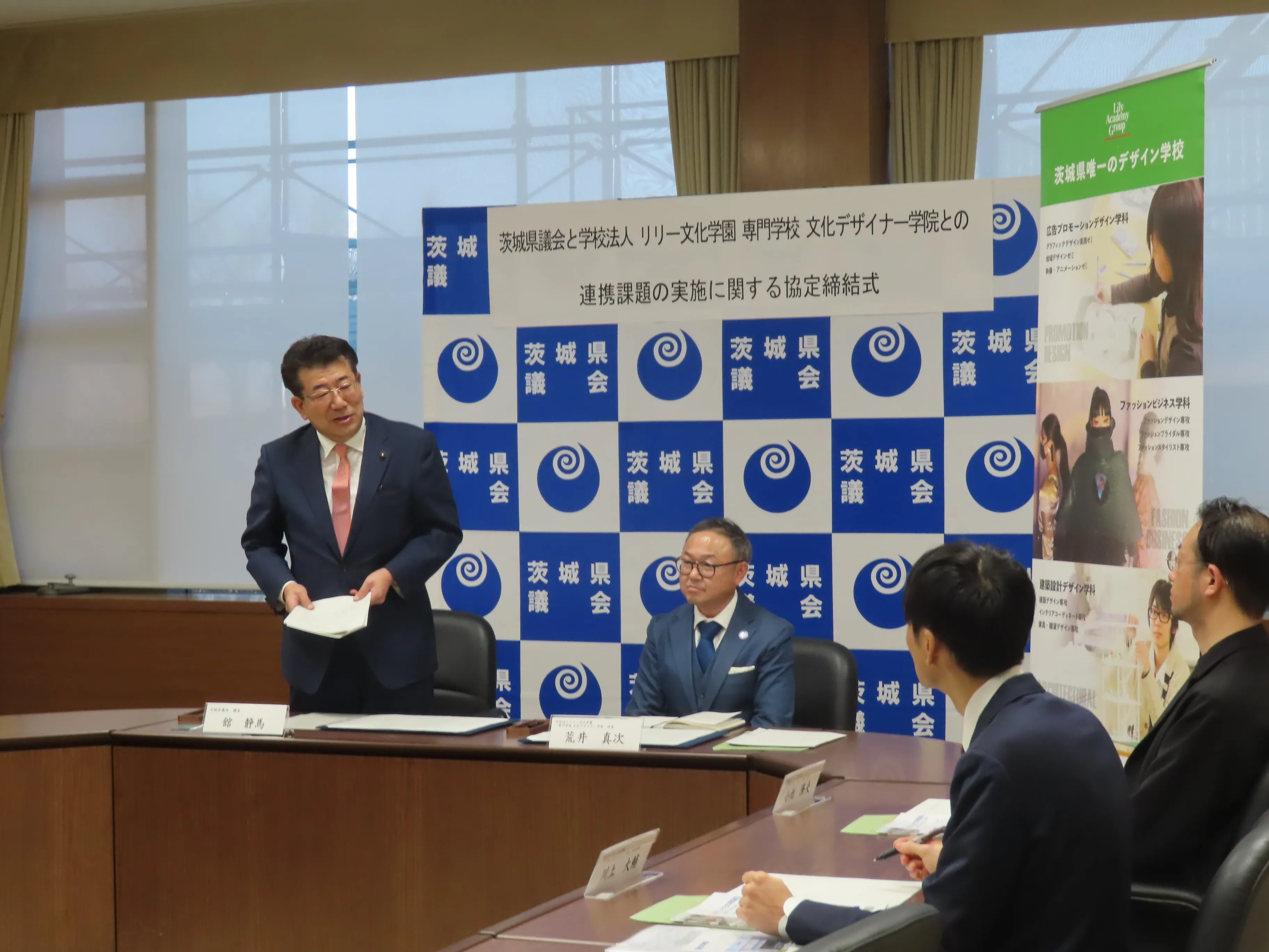 締結式の様子２