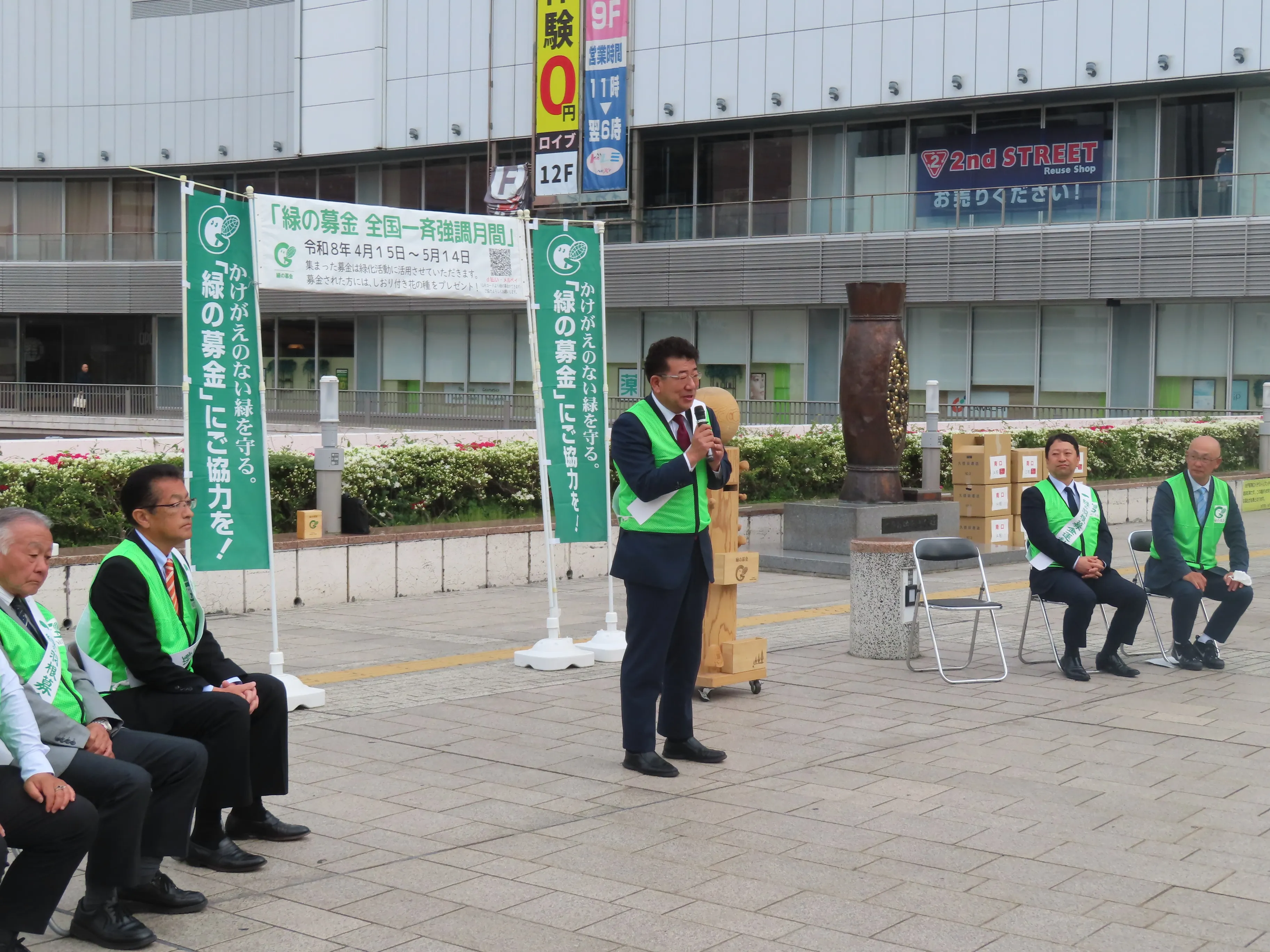 街頭募金の様子１