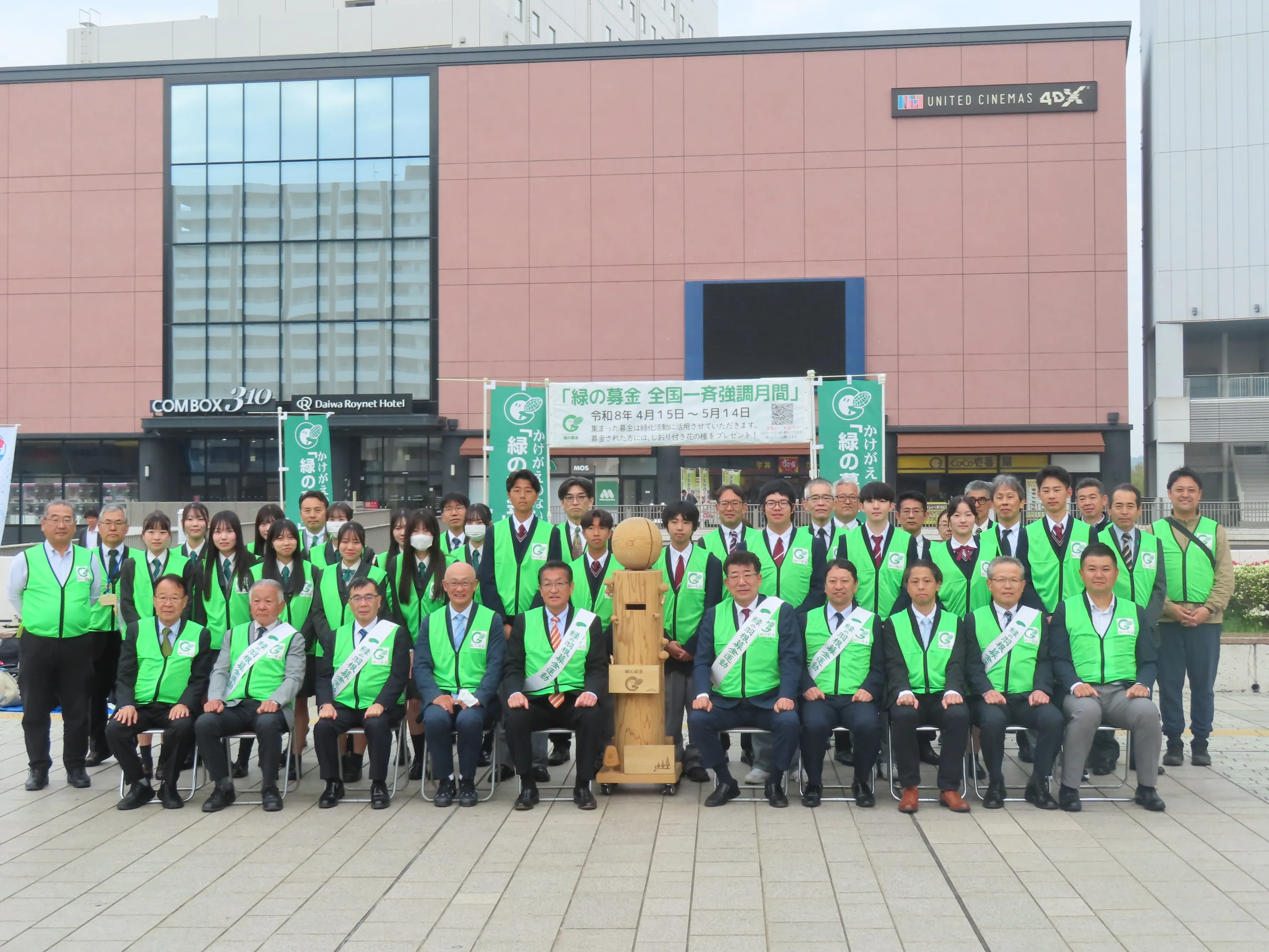 街頭募金の様子４