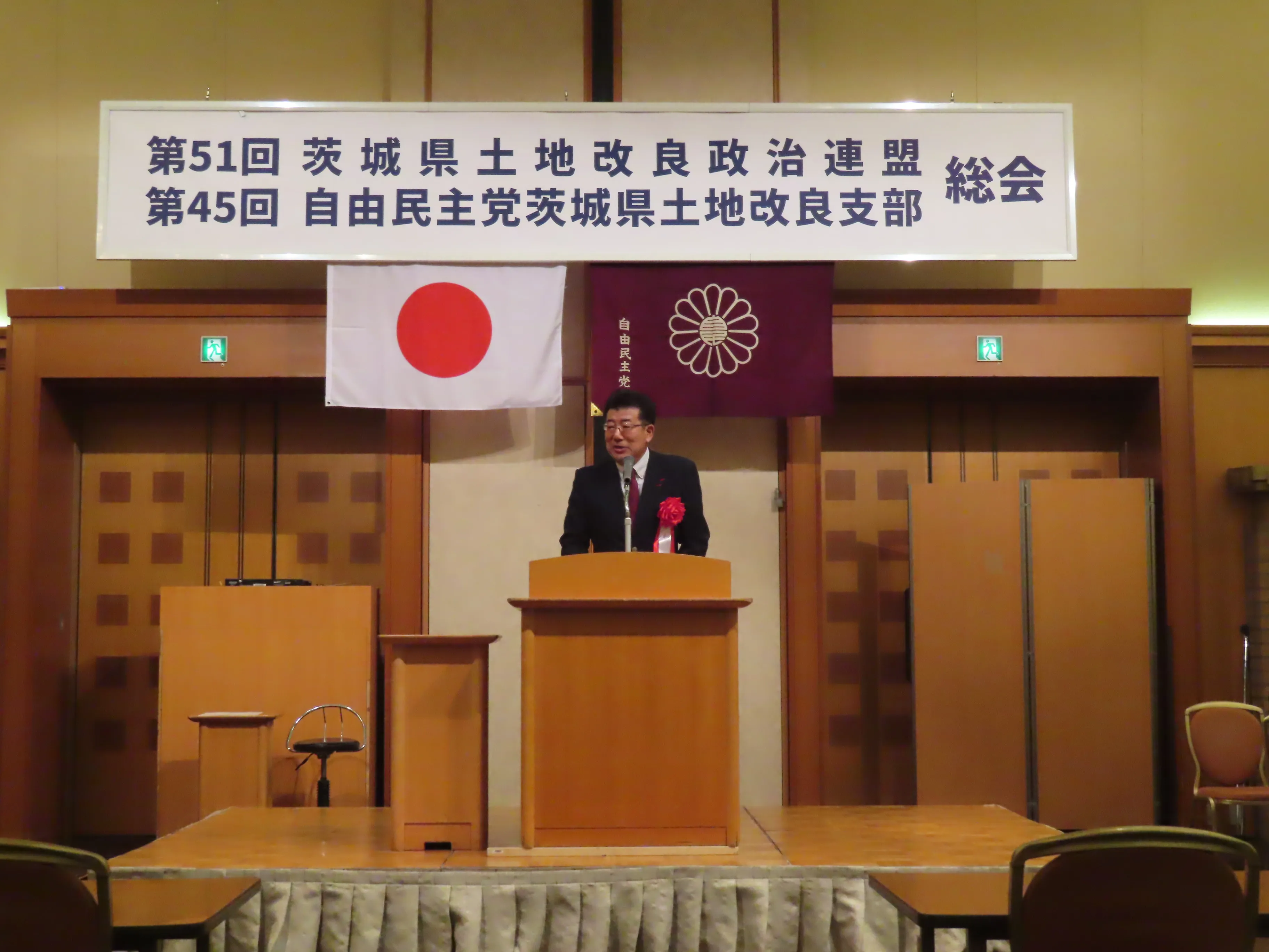 会議の様子１