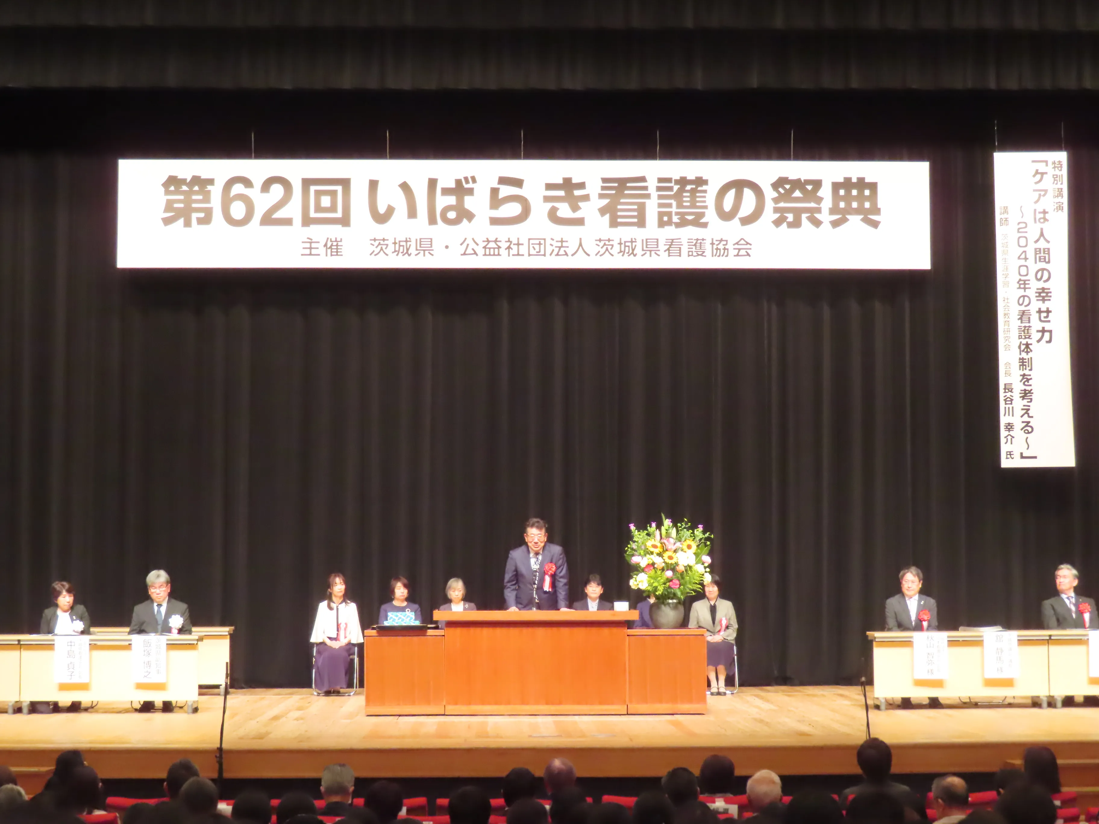 挨拶の様子１