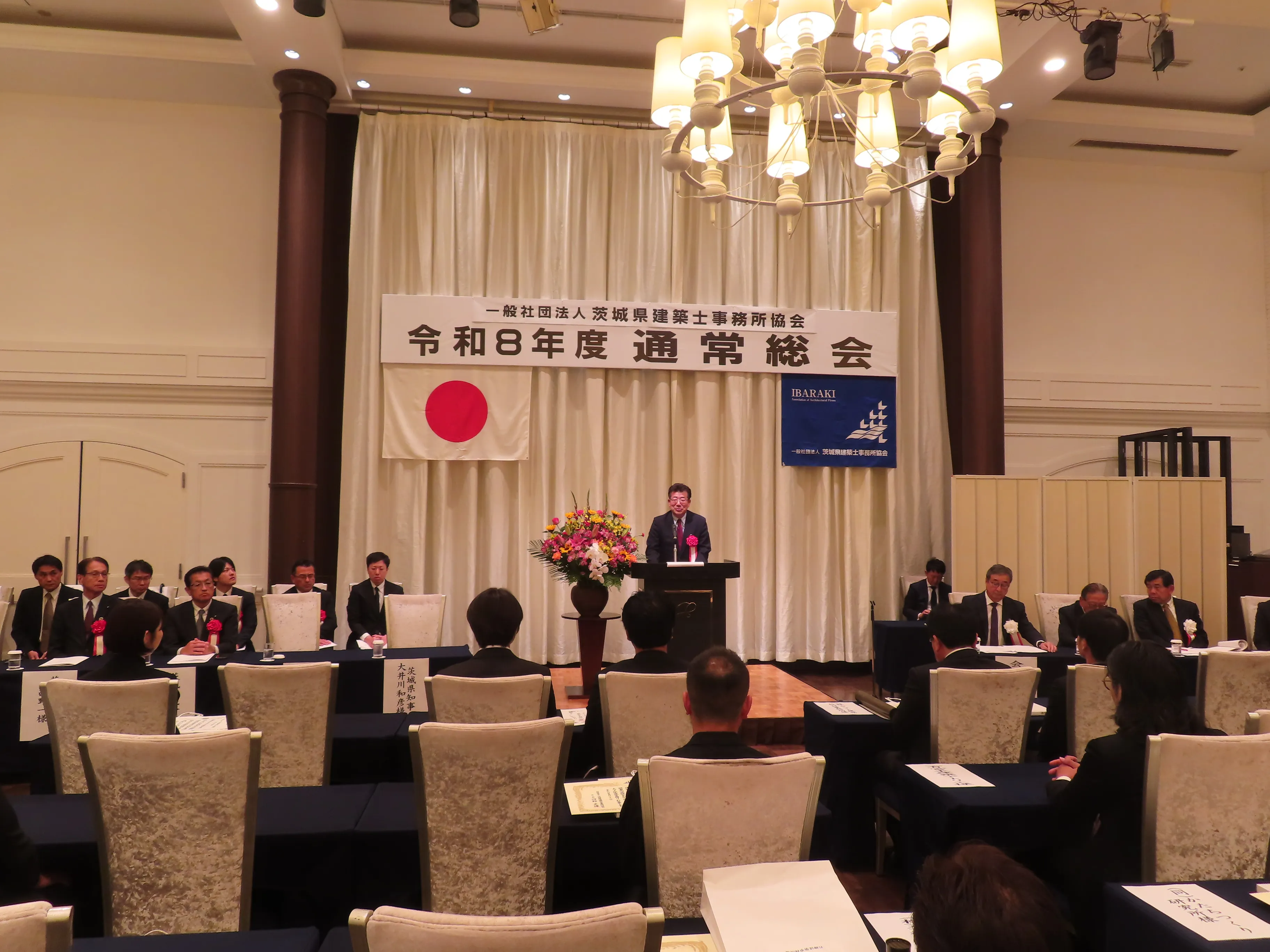 会議の様子１