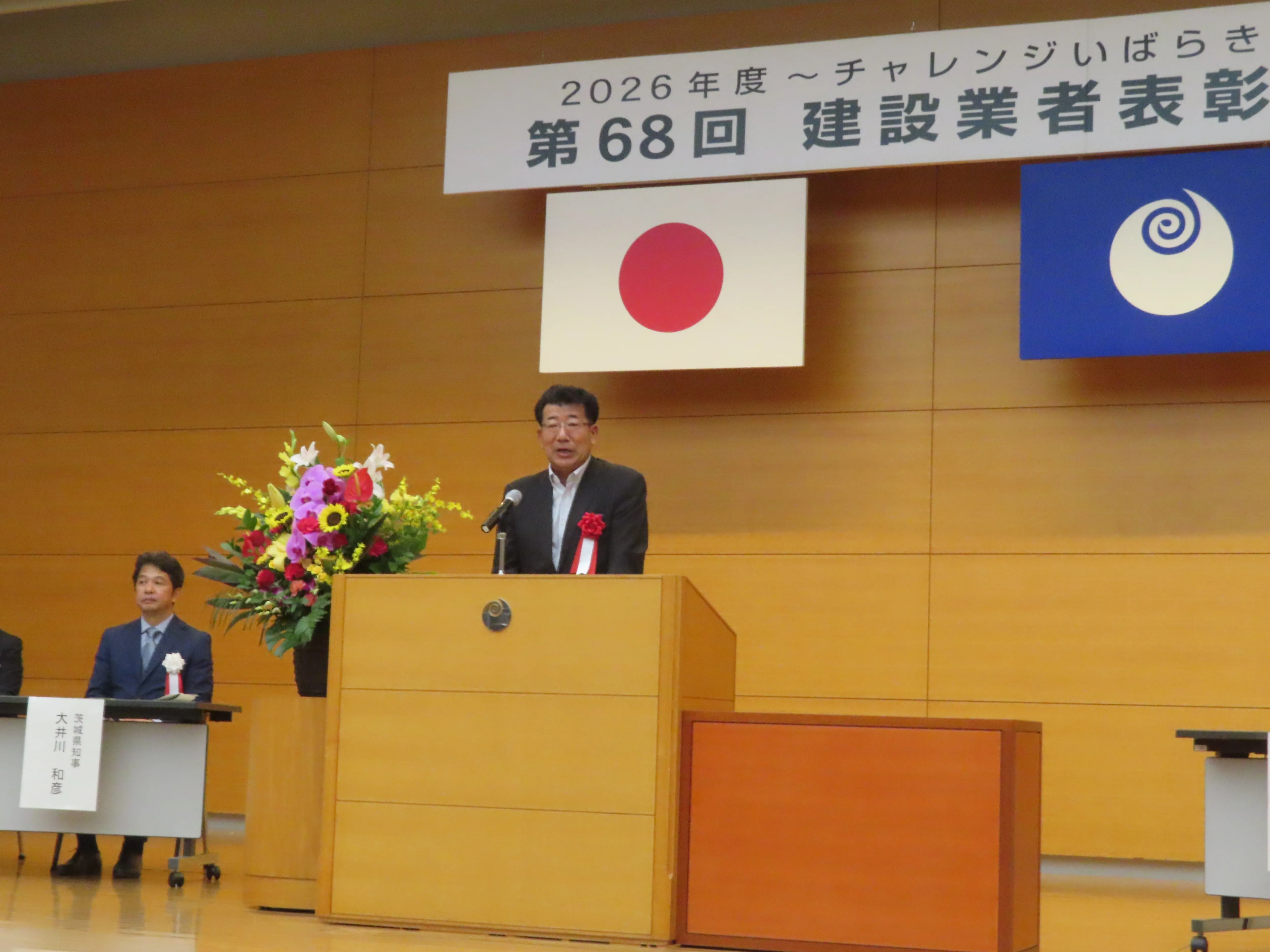 会議の様子１