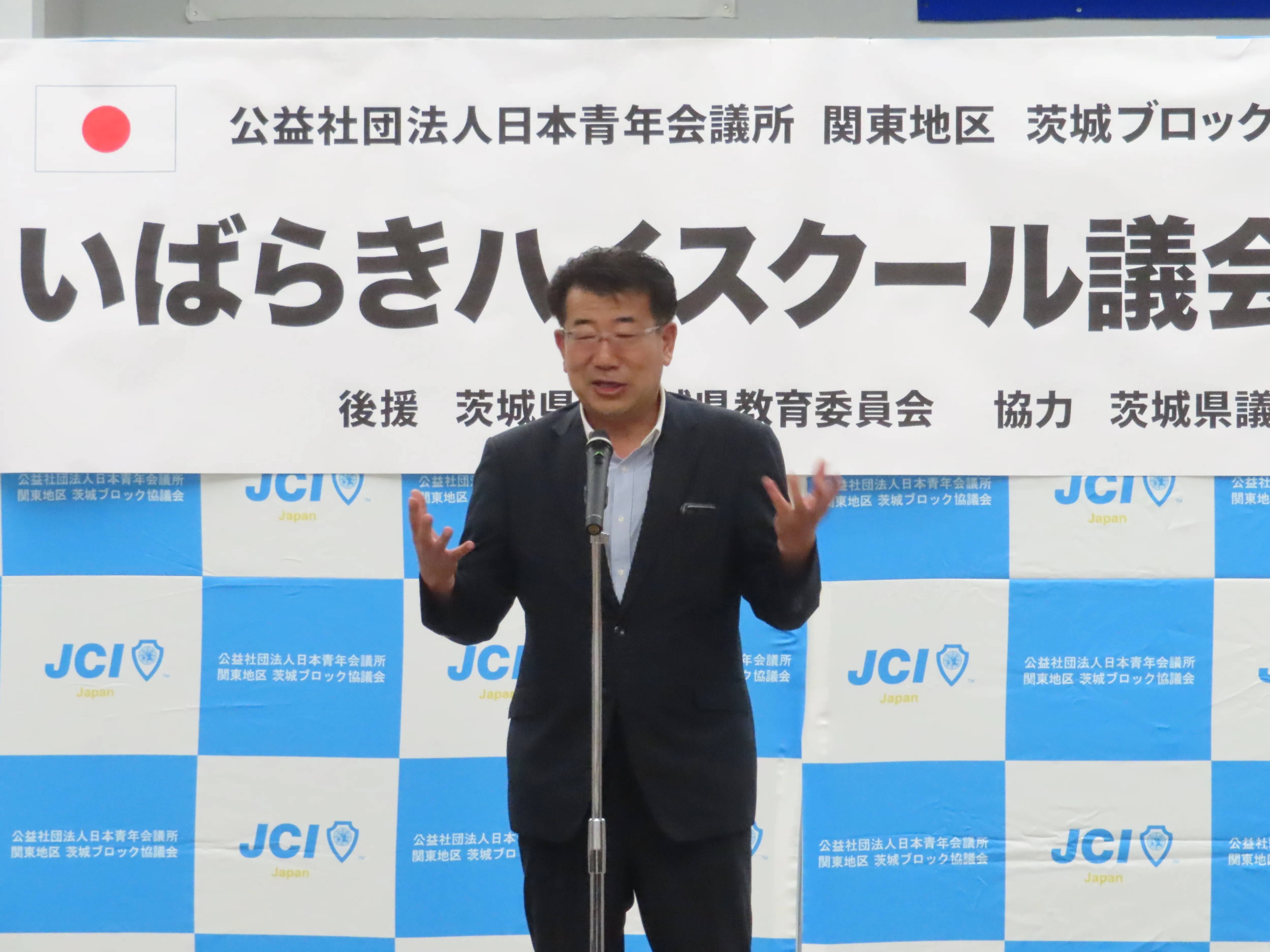 会議の様子１