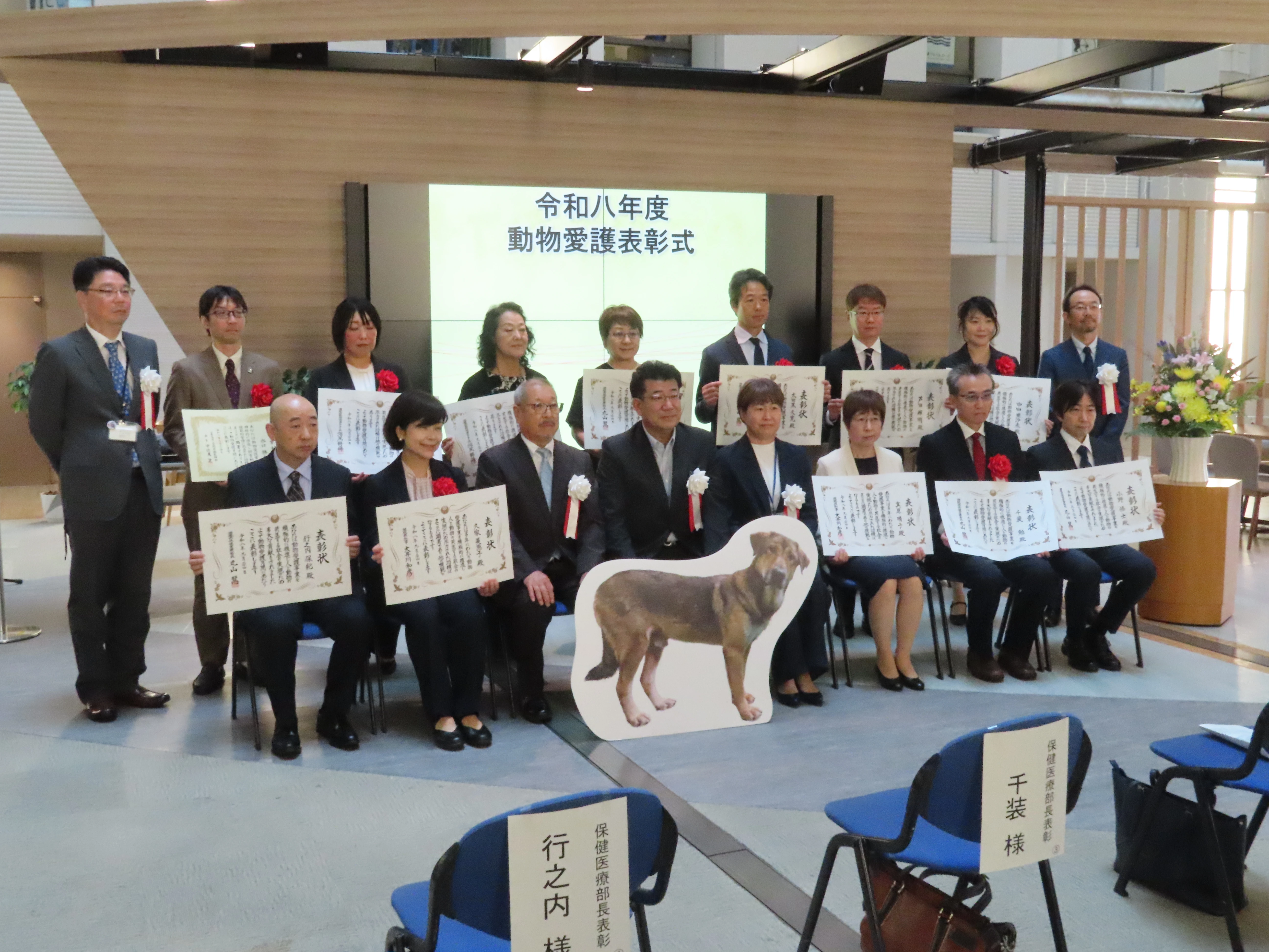 表彰式の様子２