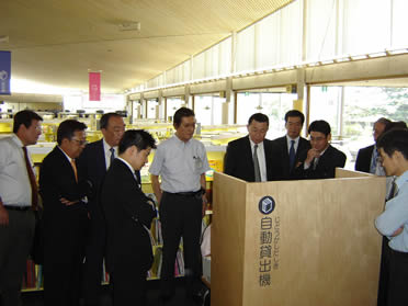 潮来市立図書館