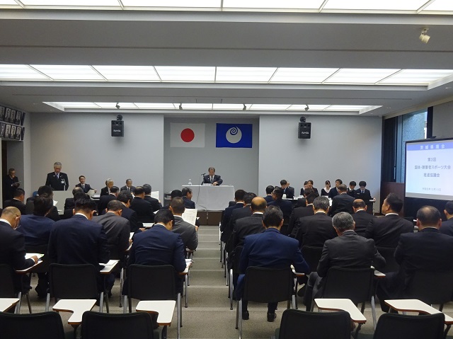 第3回 国体・障害者スポーツ大会推進協議会の様子