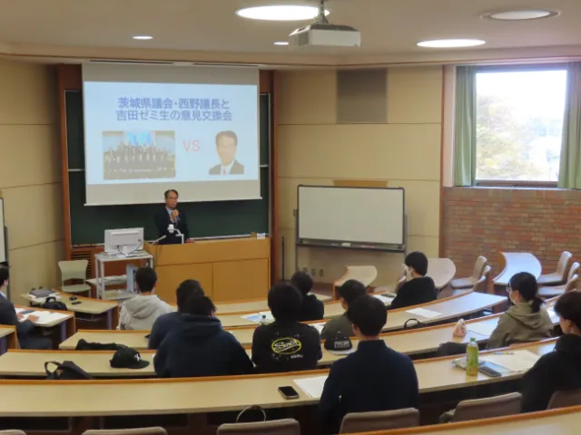 意見交換会の様子