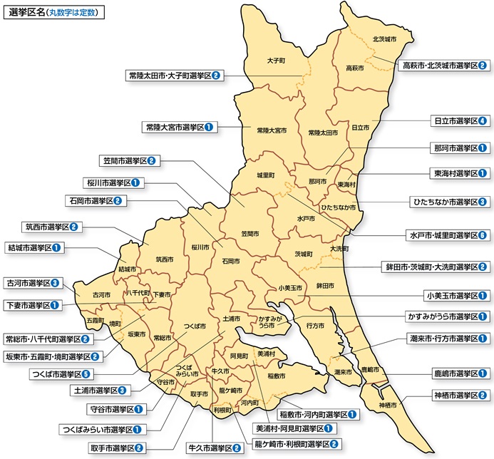 選挙区区分地図