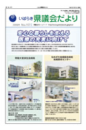 1面縮小画像