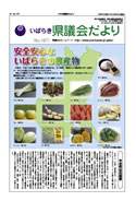 1面