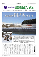1面