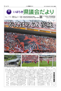 1面