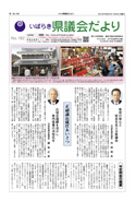1面