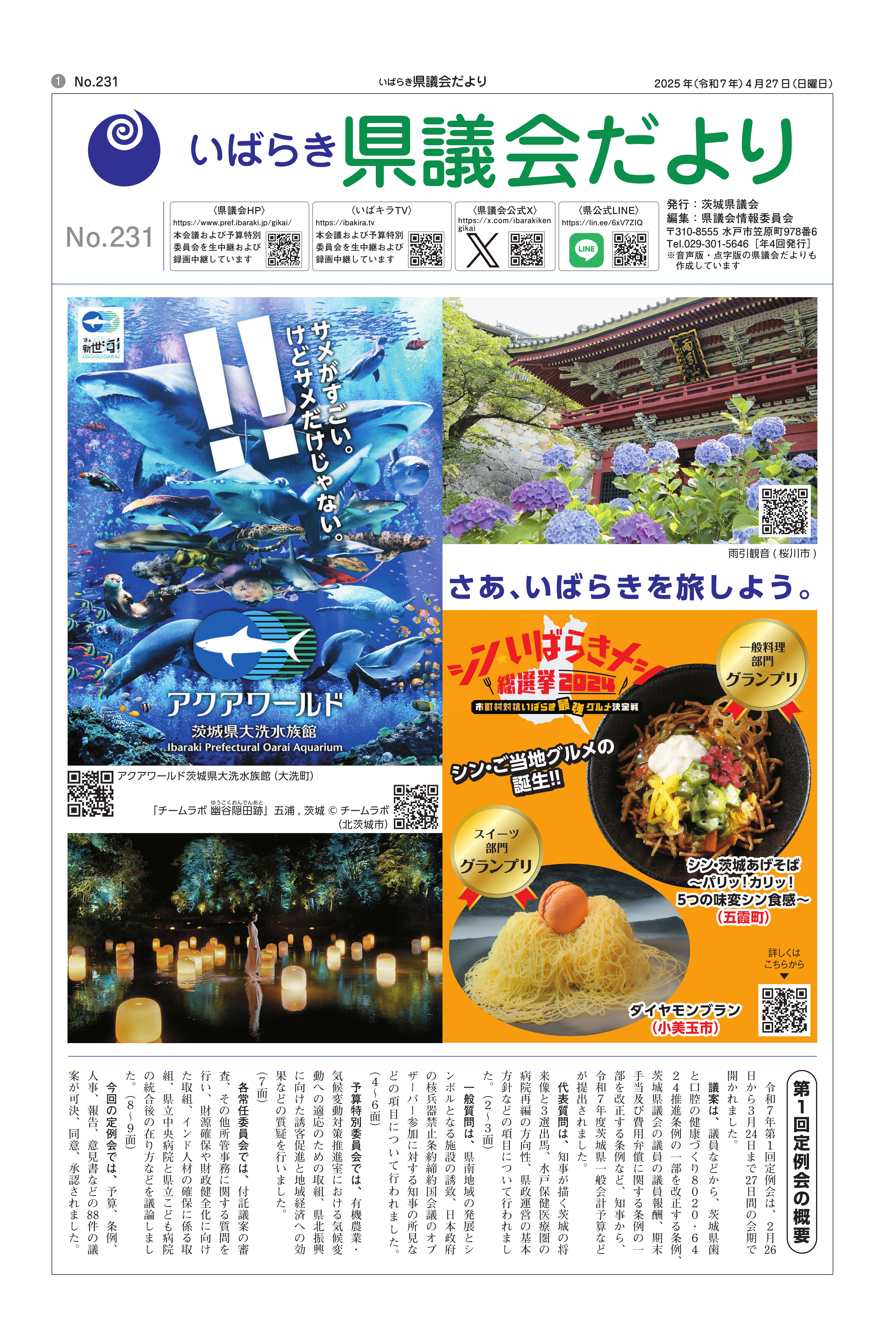 1面