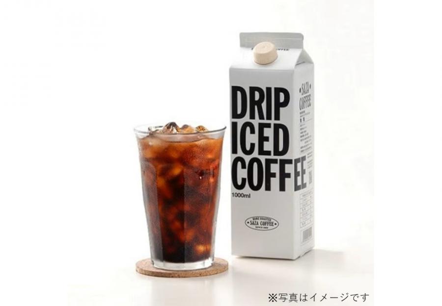 ドリップアイスコーヒーセット（サザコーヒー）