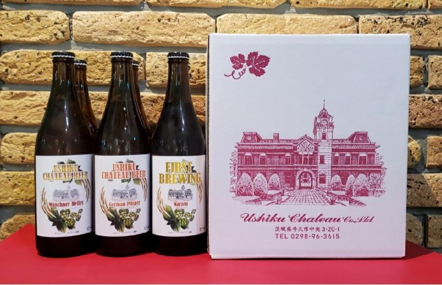 牛久シャトー ビール 3種6本セット