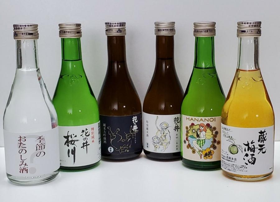 茨城の地酒「花の井」 飲み比べセット