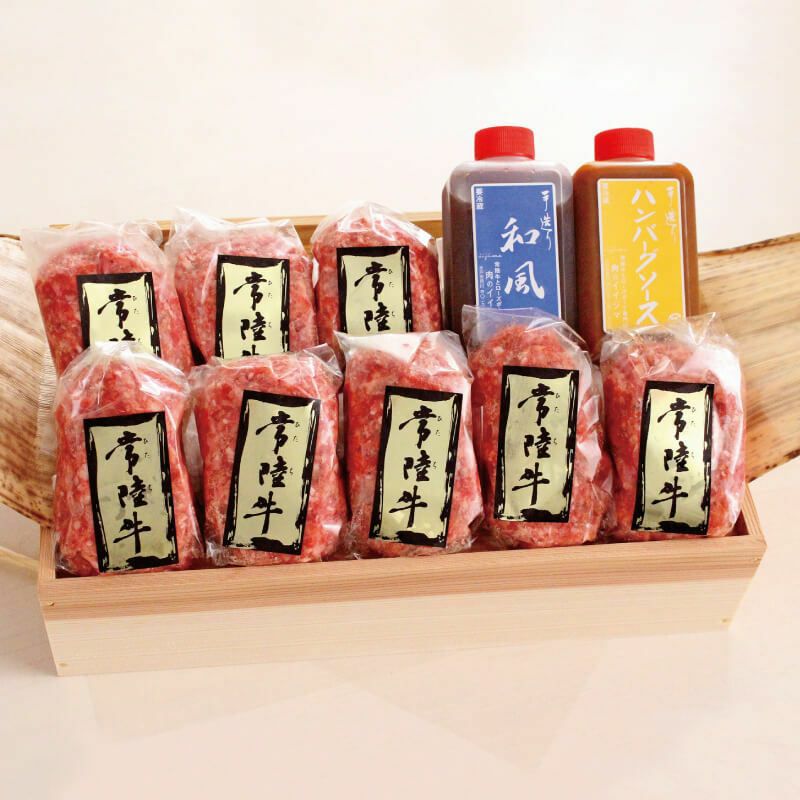 常陸牛ハンバーグ100g8個入り