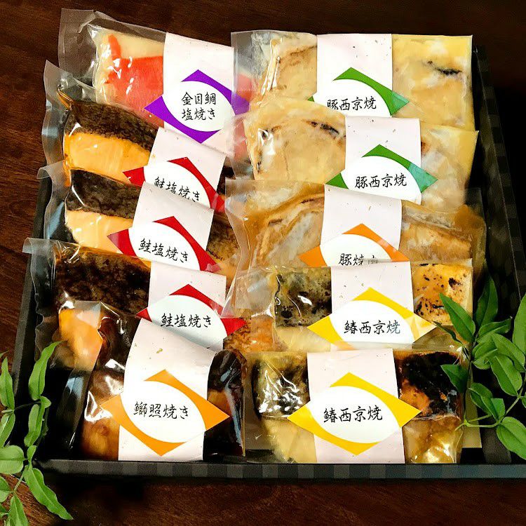 焼物セット~藤~