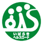ヘルスロードマーク