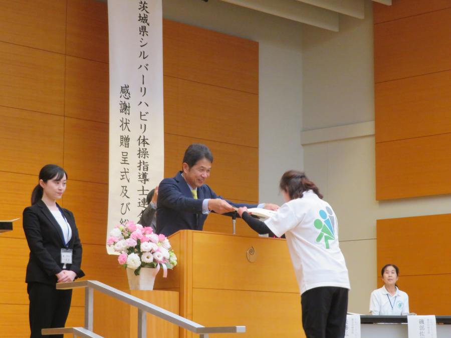 知事賞贈呈の様子