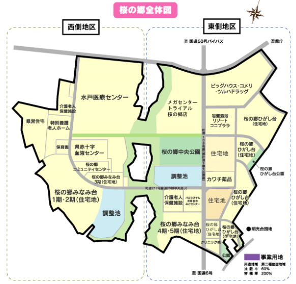 桜の郷_全体図