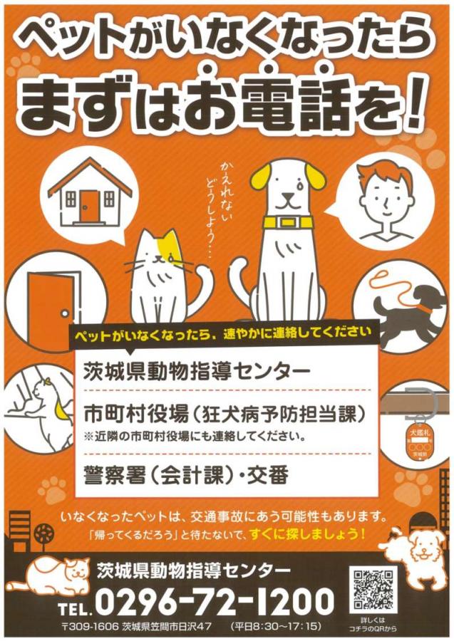 啓発