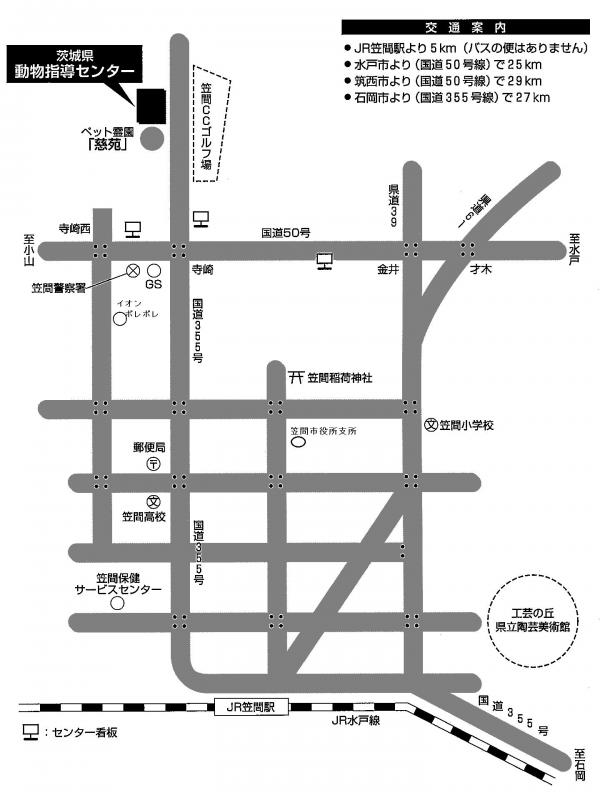 センターへの経路地図