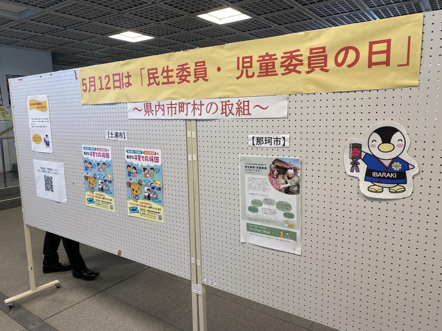 展示市町村コーナー2
