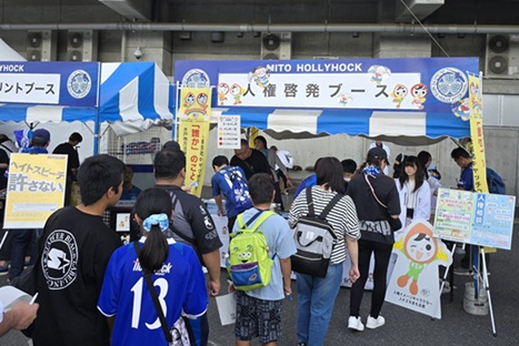 人権啓発ブースの様子