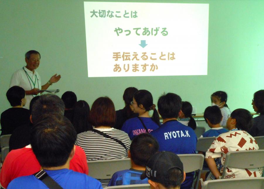 令和7年度親子人権教室
