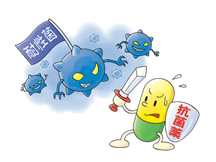 イラスト