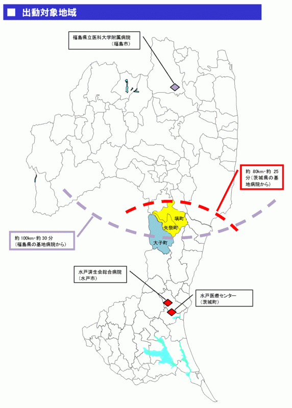 福島県ドクターヘリの共同運航範囲、地図