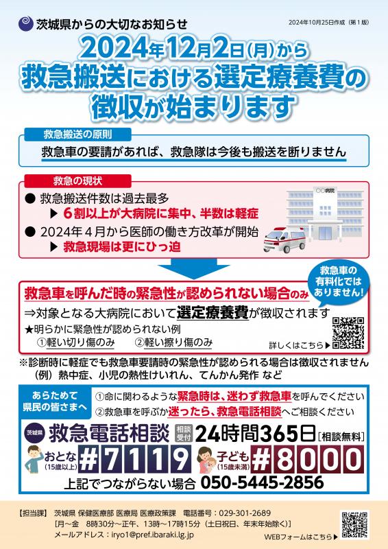 ポスター