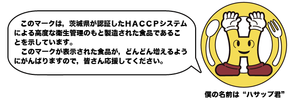 haccp6