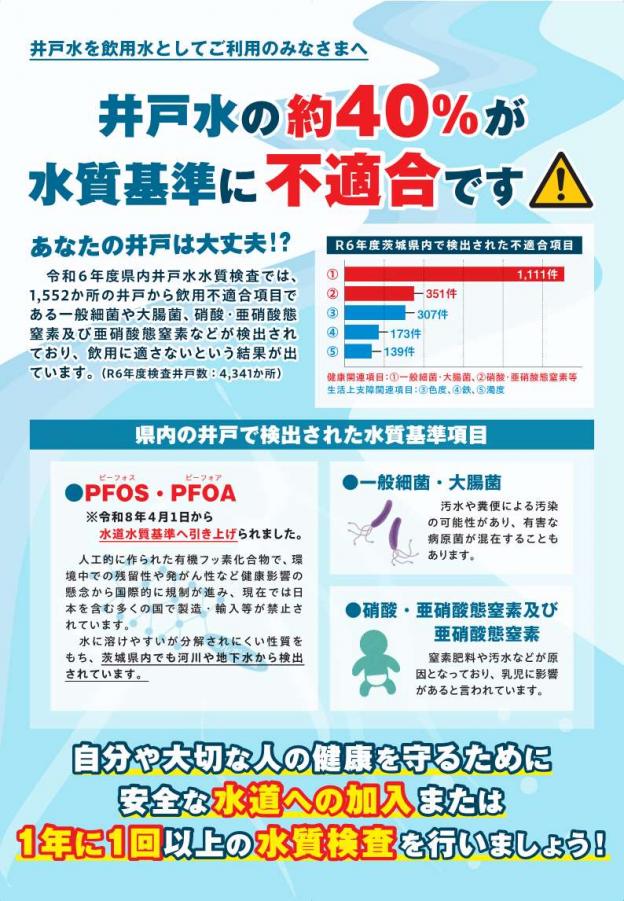 チラシ1