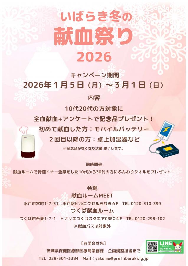 2026-w-chi