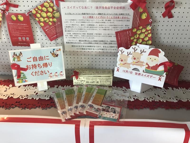 20241201_TENGA