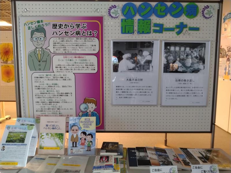 写真、去年のハンセン病点字の様子