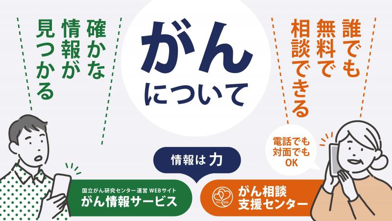 情報は力