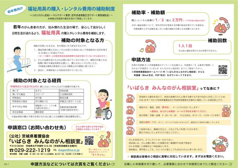 若年患者