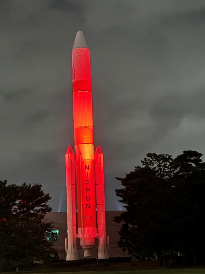 つくばエキスポセンター