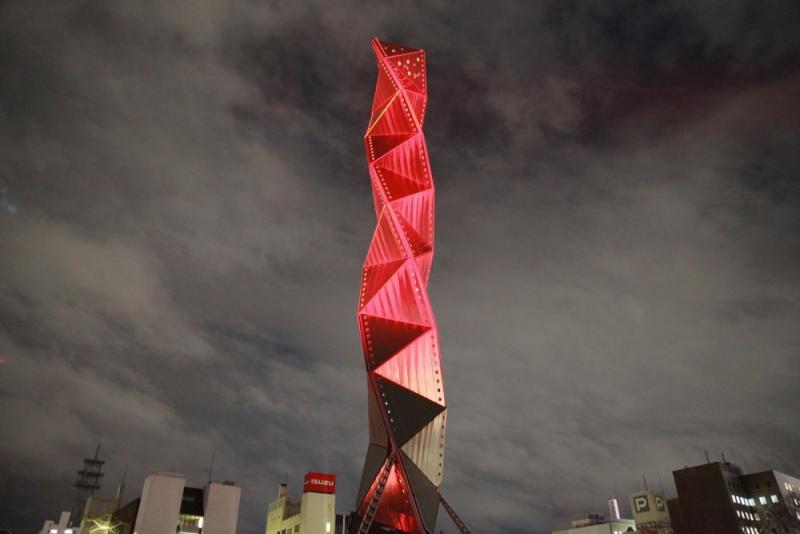 水戸市芸術館タワー