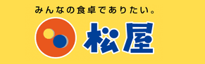 株式会社 松屋フーズ