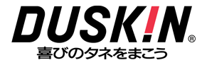 株式会社ダスキンサーブ北関東