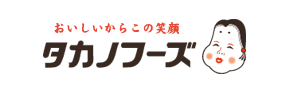 タカノフーズ株式会社